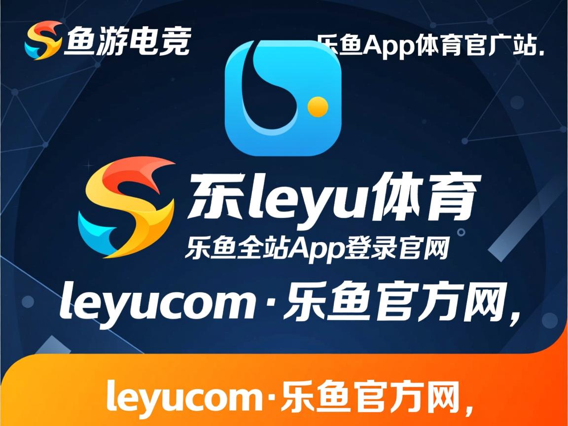 乐鱼体育app网址-拜仁慕尼黑取得大胜，提前出线晋级强