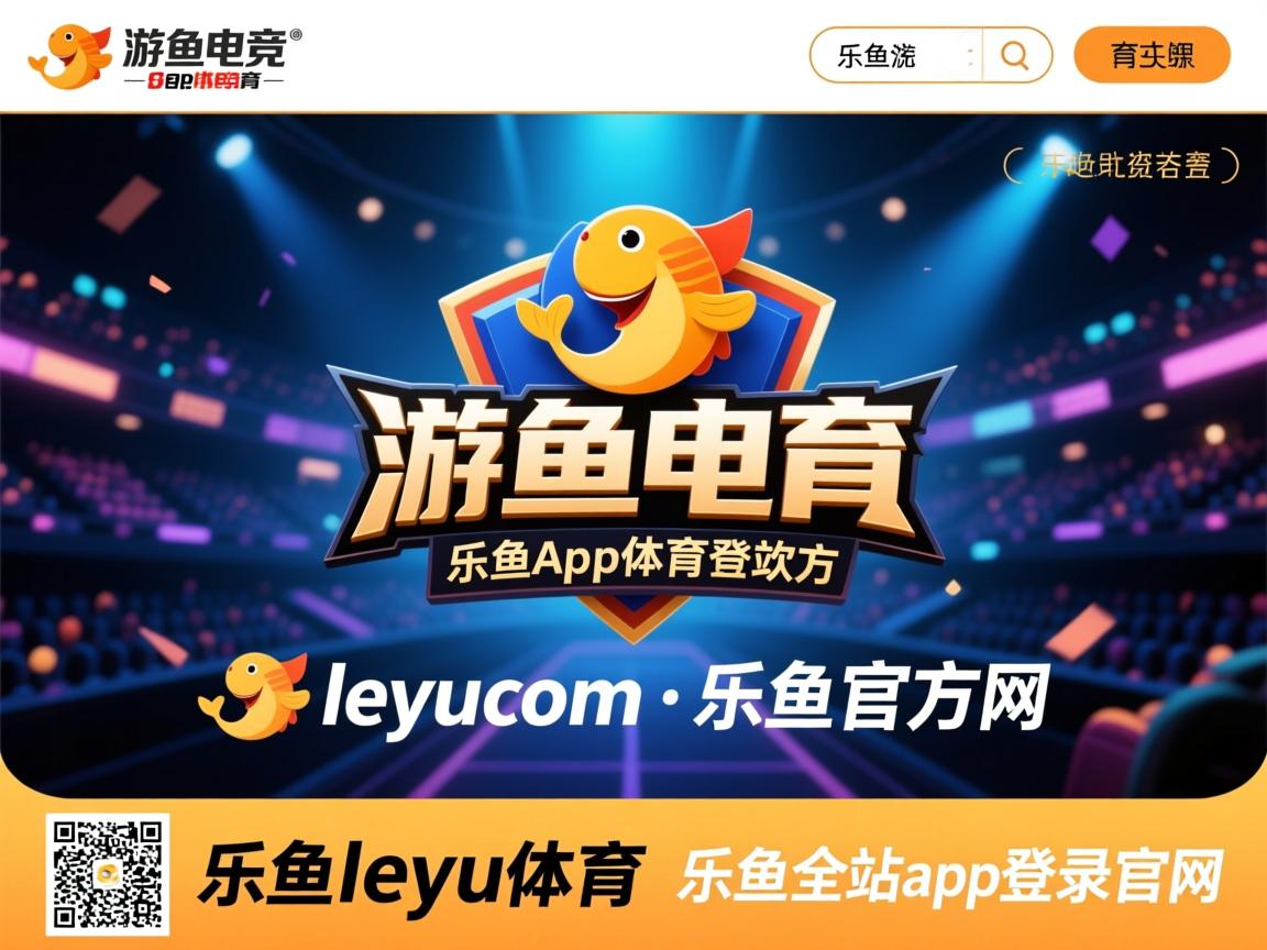 乐鱼体育app下载地址-热那亚主场战平，维持不败记录