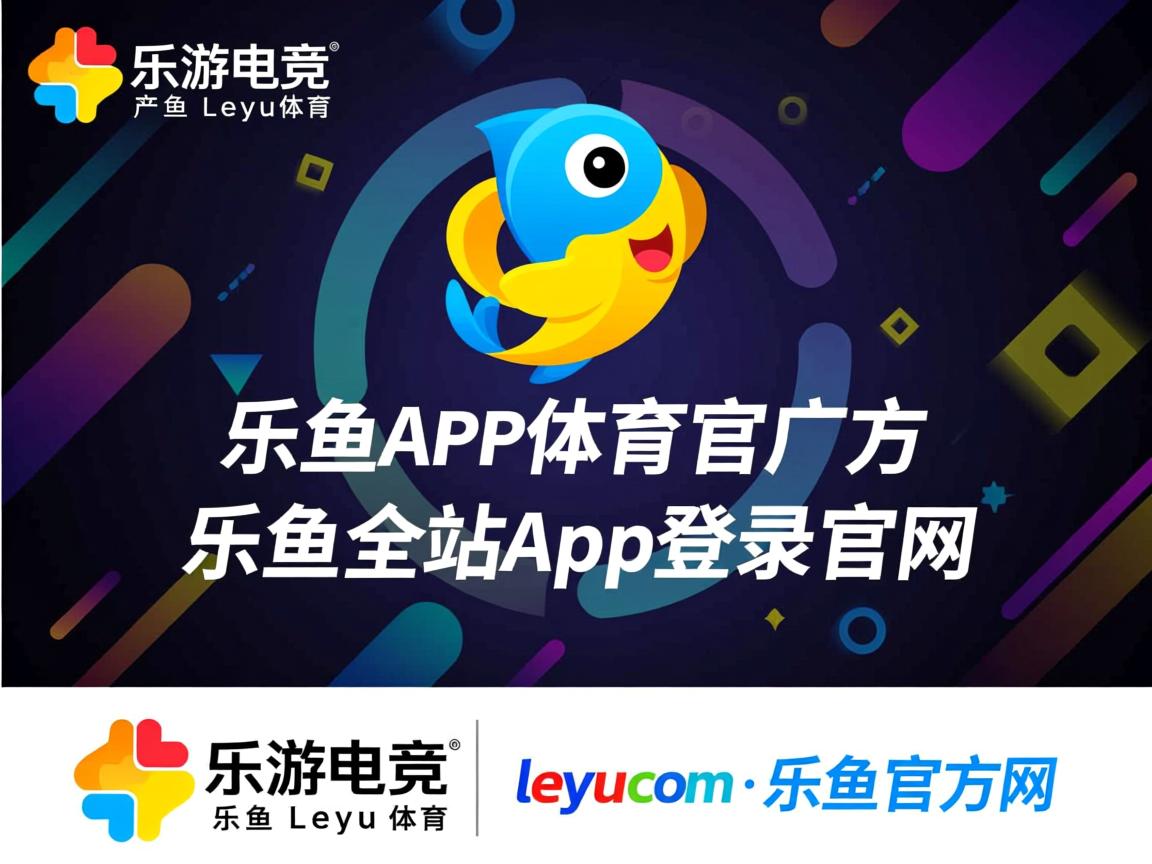 乐鱼体育app官网-国际大赛中，女足球队日益壮大