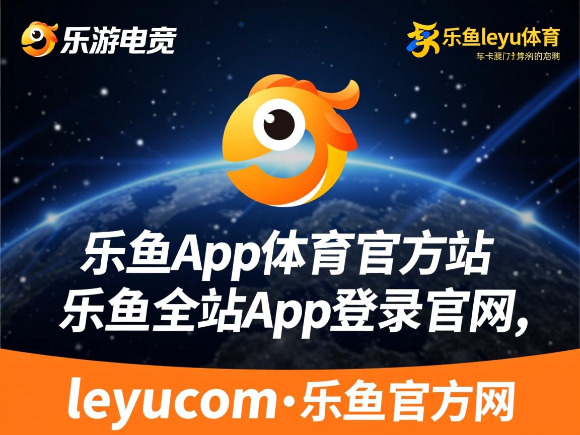 乐鱼体育app官网-体育新闻中心上线体育热点话题智能追踪平台，热门体育新闻