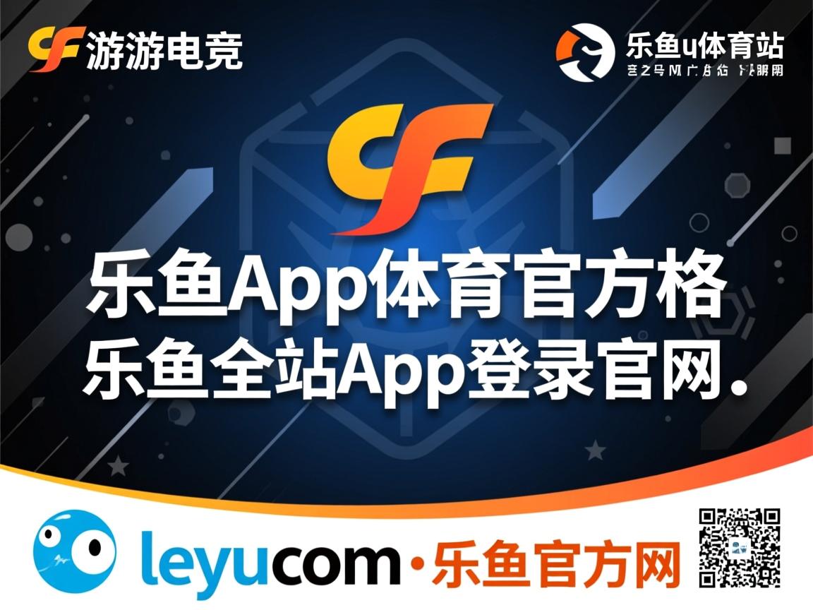 乐鱼体育app入口-加拿大队在国际乒联混合团体世界杯中的团体协作与个人突破，加拿大乒乓球队员名单