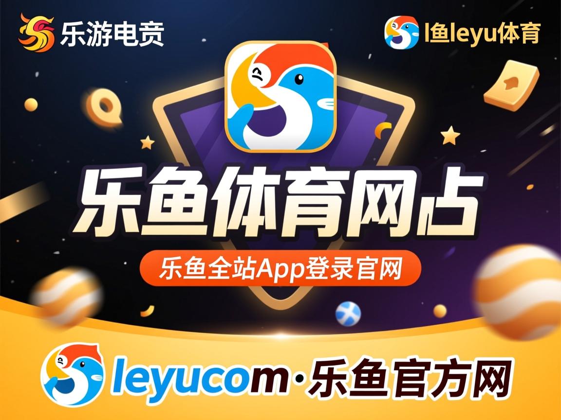 乐鱼app-蝶泳冲刺阶段划频显著提升，蝶泳规则